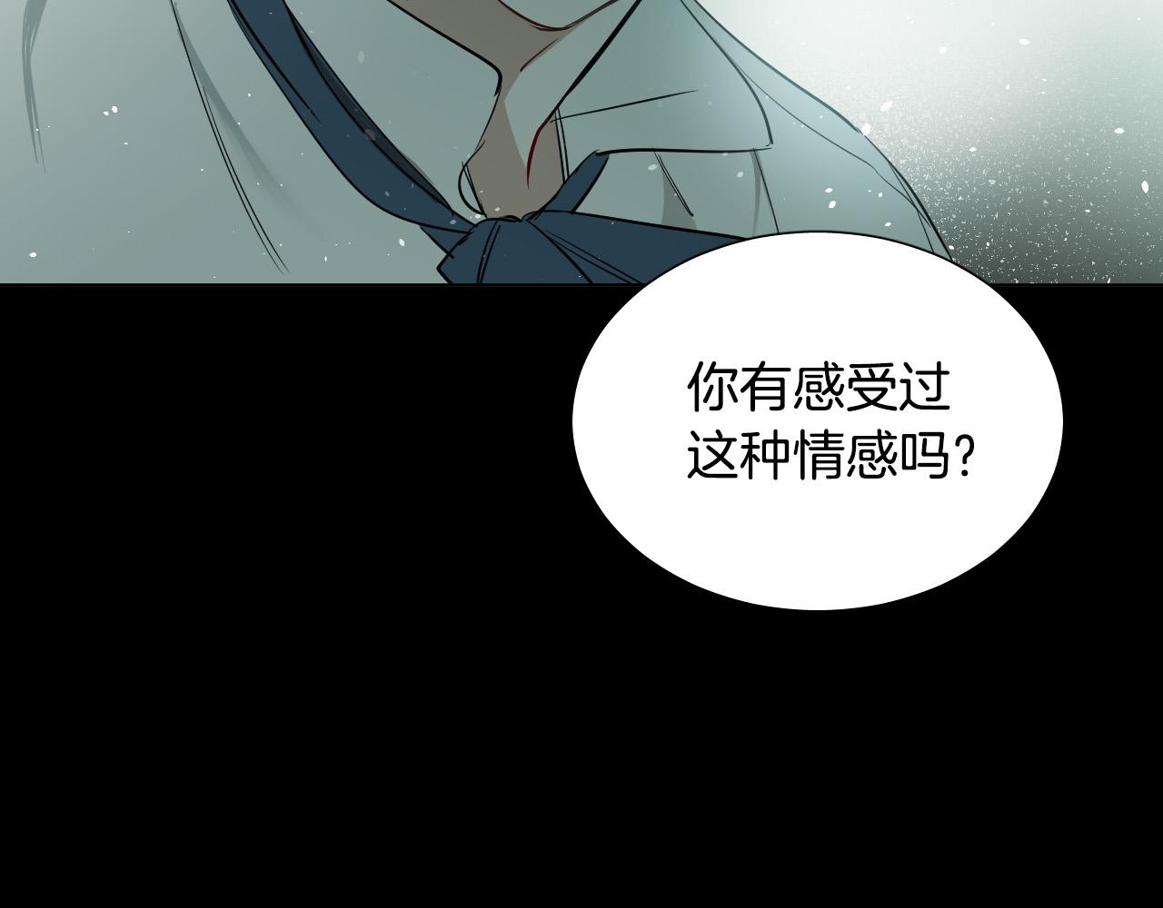 第52话 特别的人99