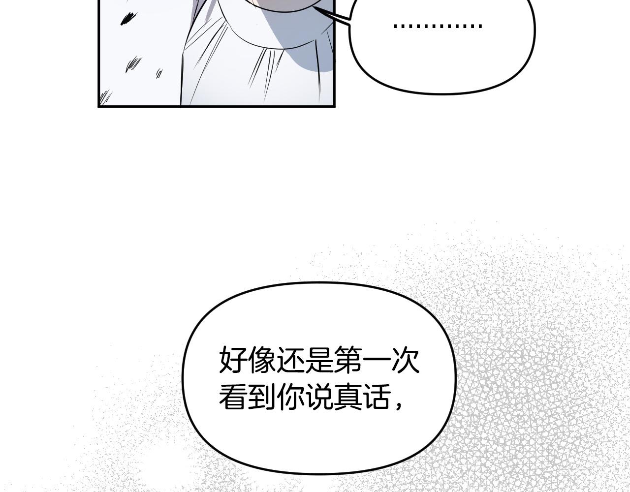 第85话 斗胆请求147