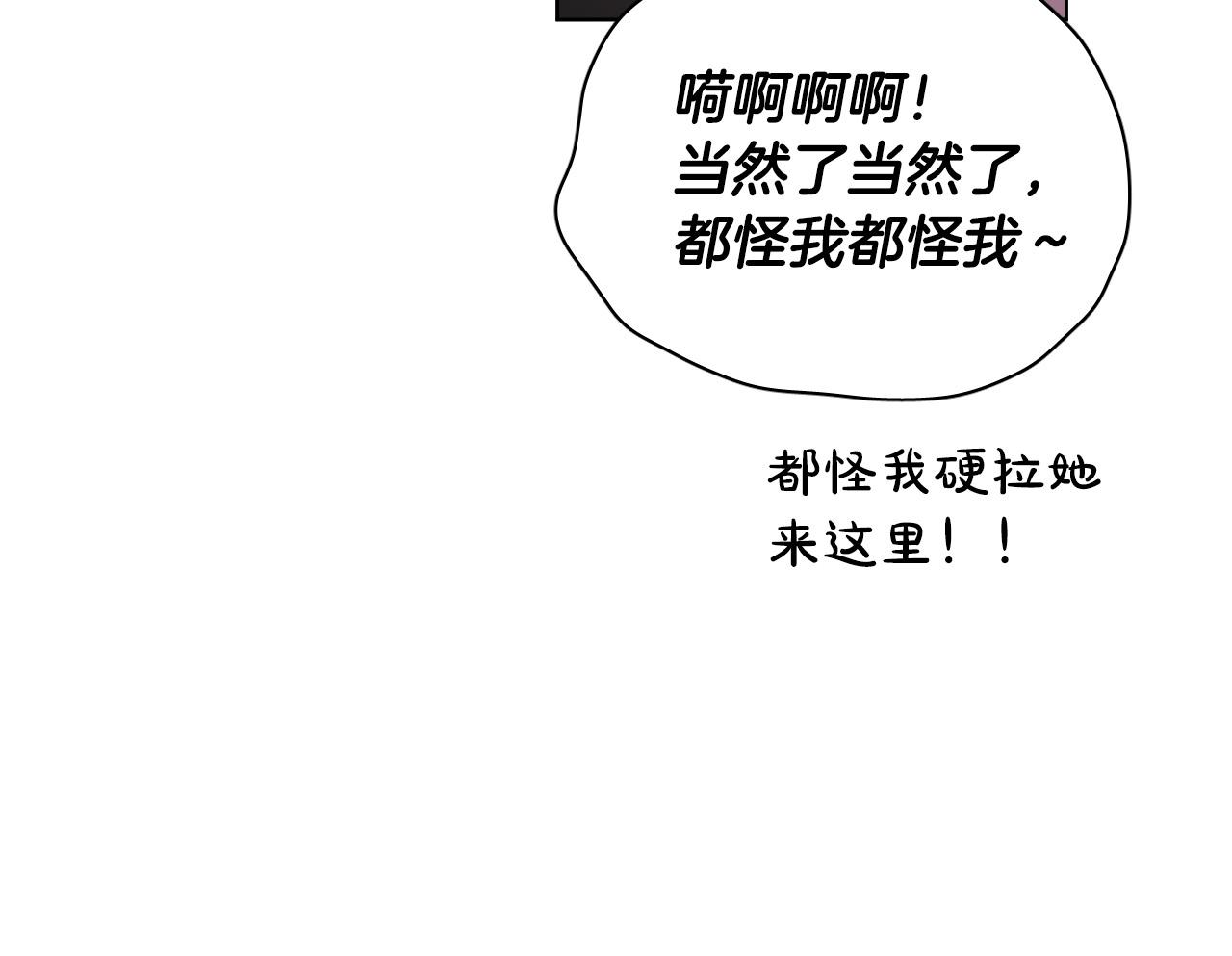 第56话 命运的玩笑63