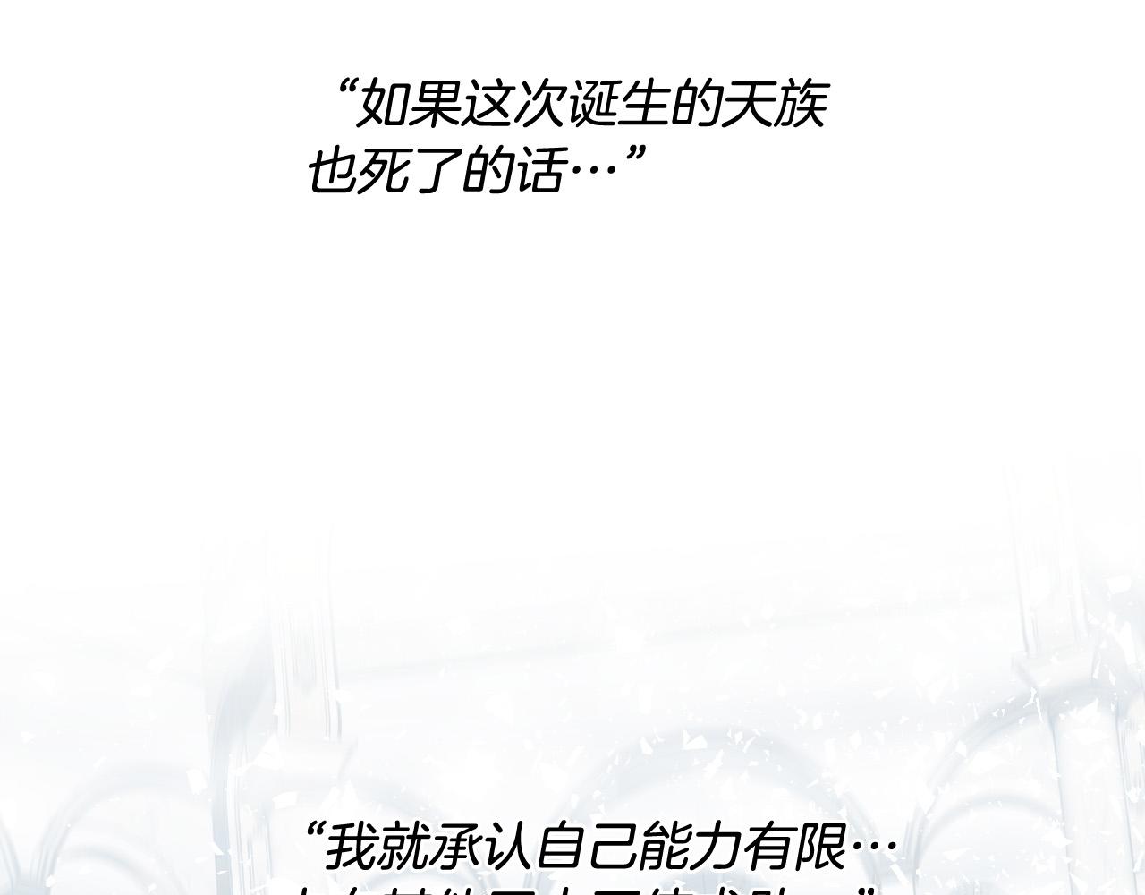 第81话 出气60
