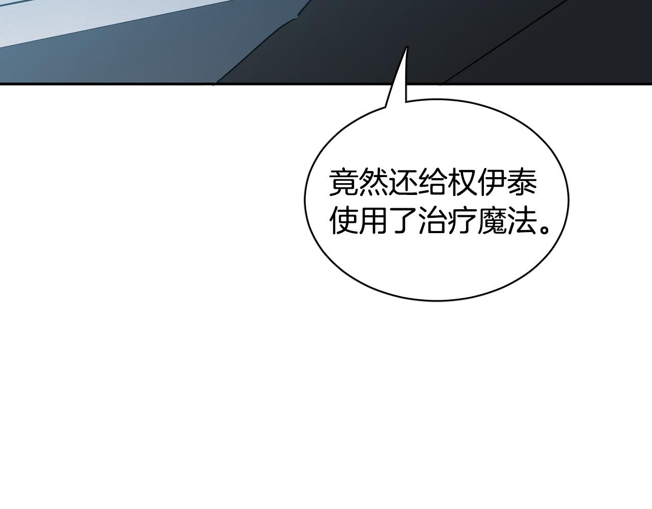 第76话 我帮你73