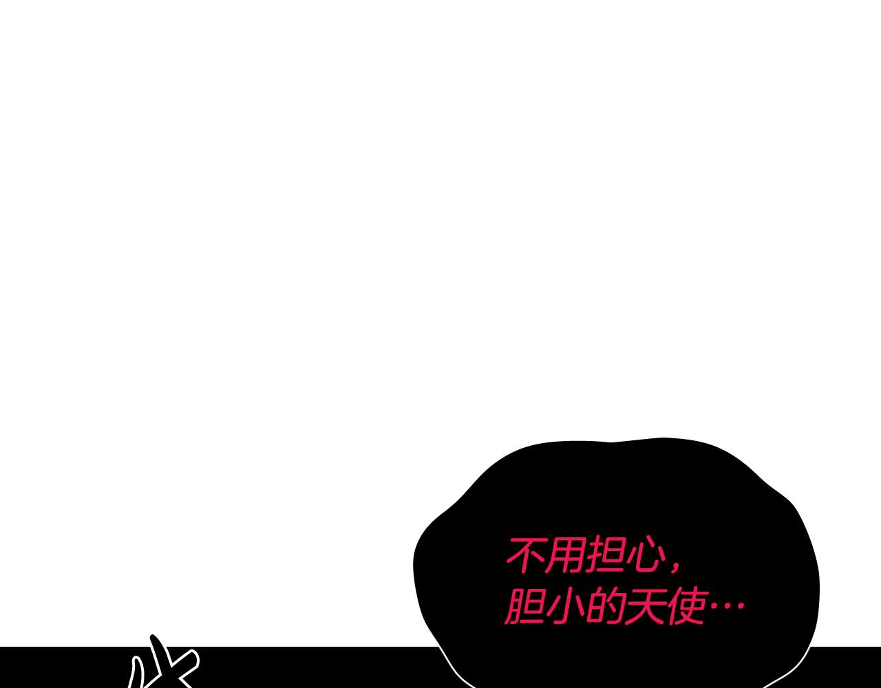 第63话 我杀了她？205