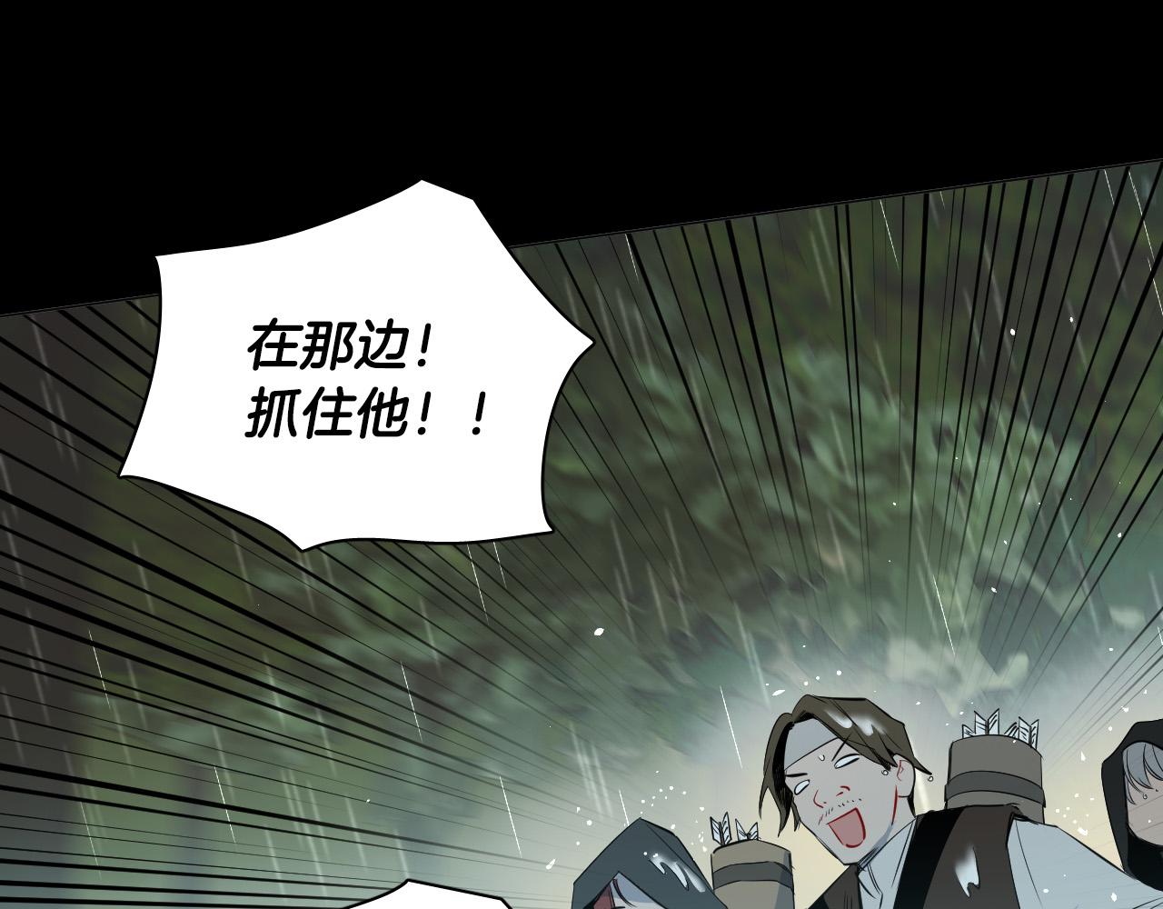 第45话 童年阴影137