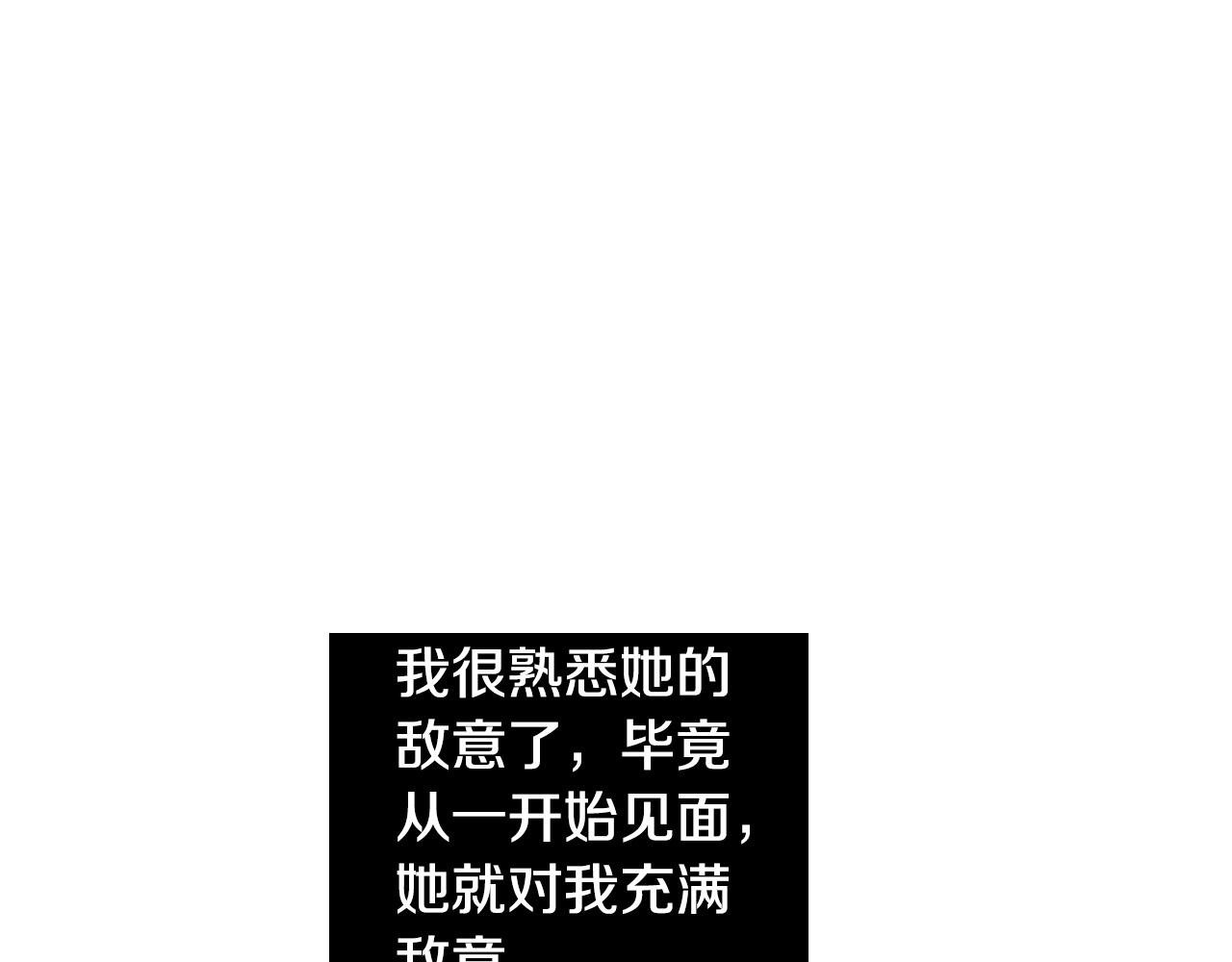 第44话 闹别扭105