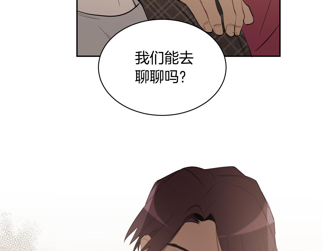 第72话 游乐场124