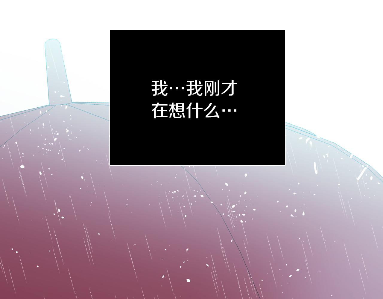第66话 你想自杀？59