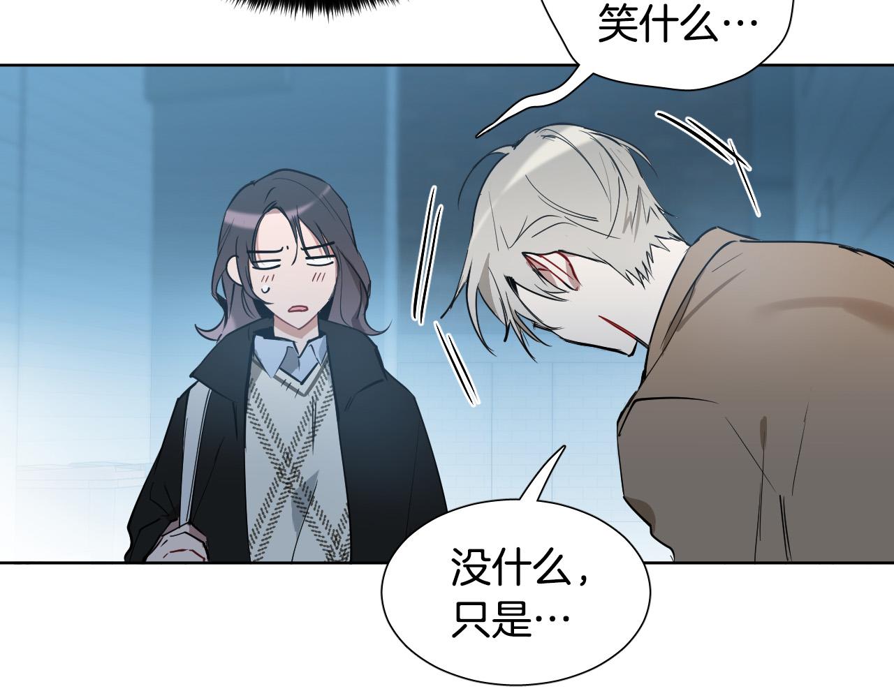 第57话 他还会笑？87