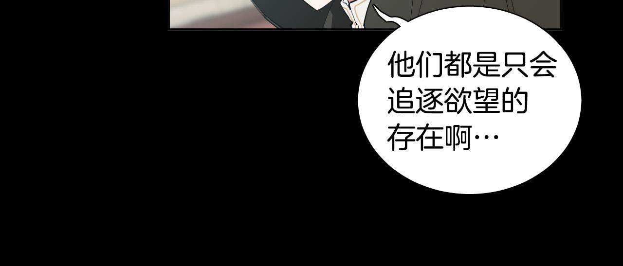 第46话 第一次相遇117
