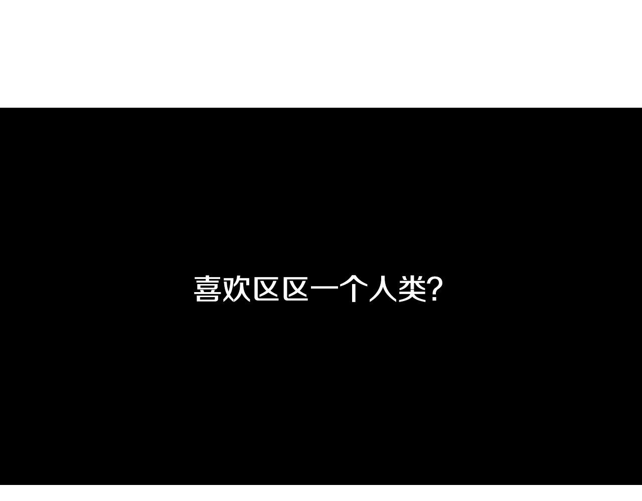 第74话 前世因果81