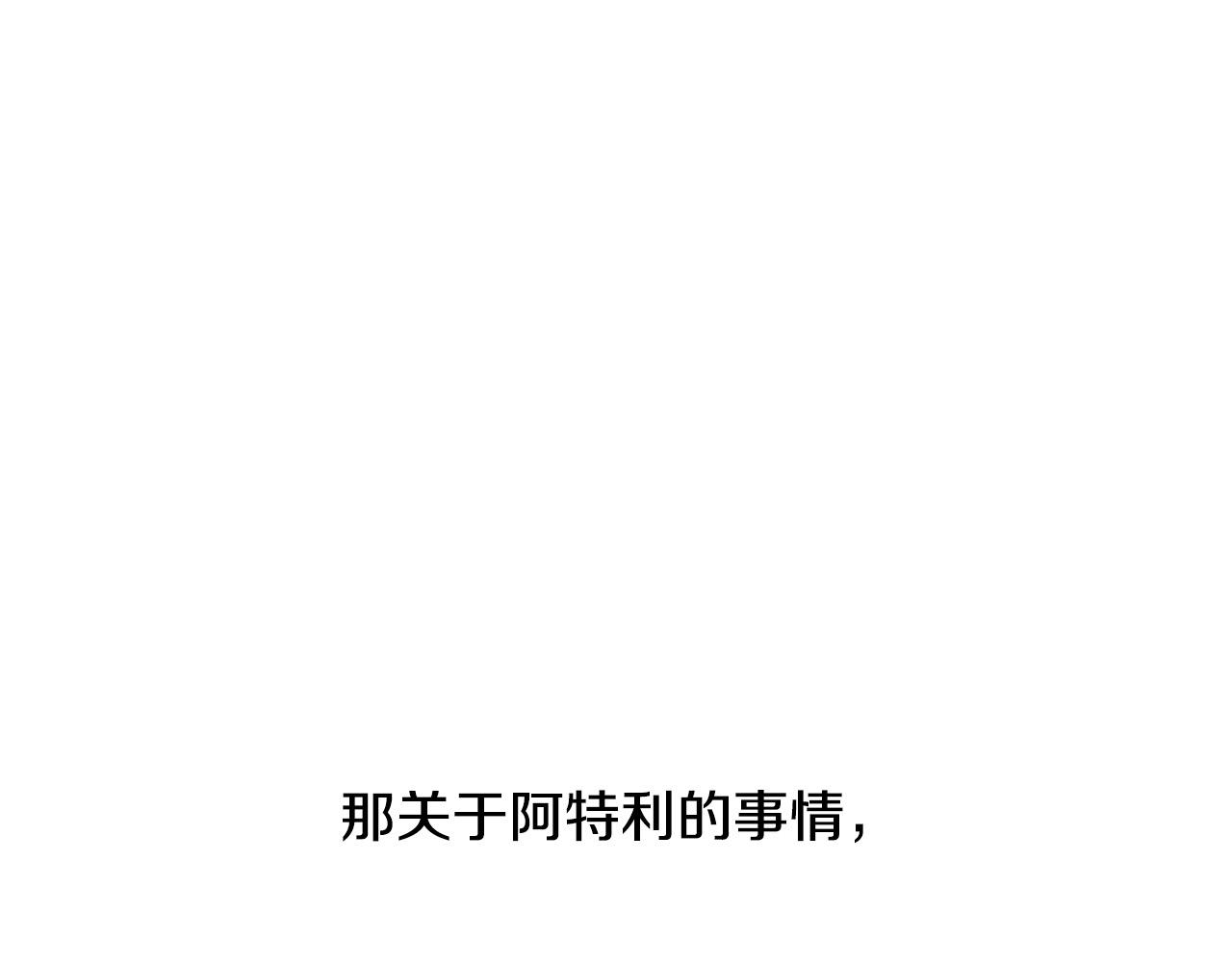 第74话 前世因果54