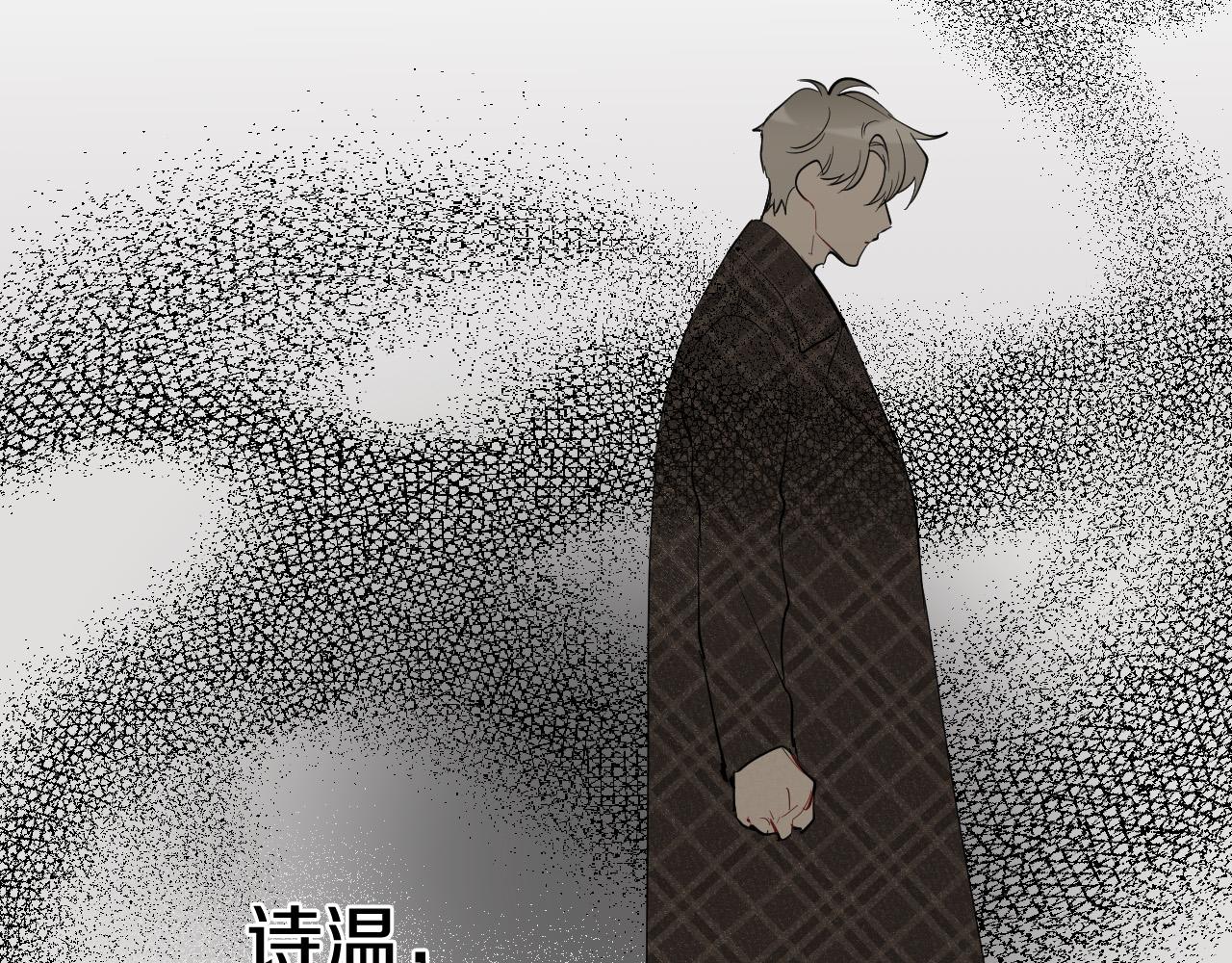 第73话 真正身份112