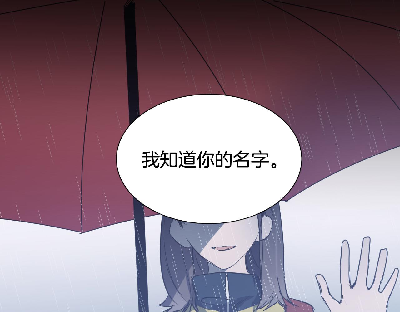 第40话 因爲喜欢72
