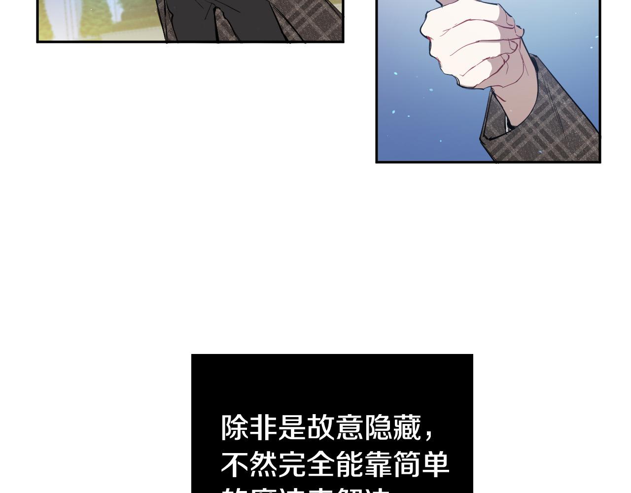 第75话 确定关系72