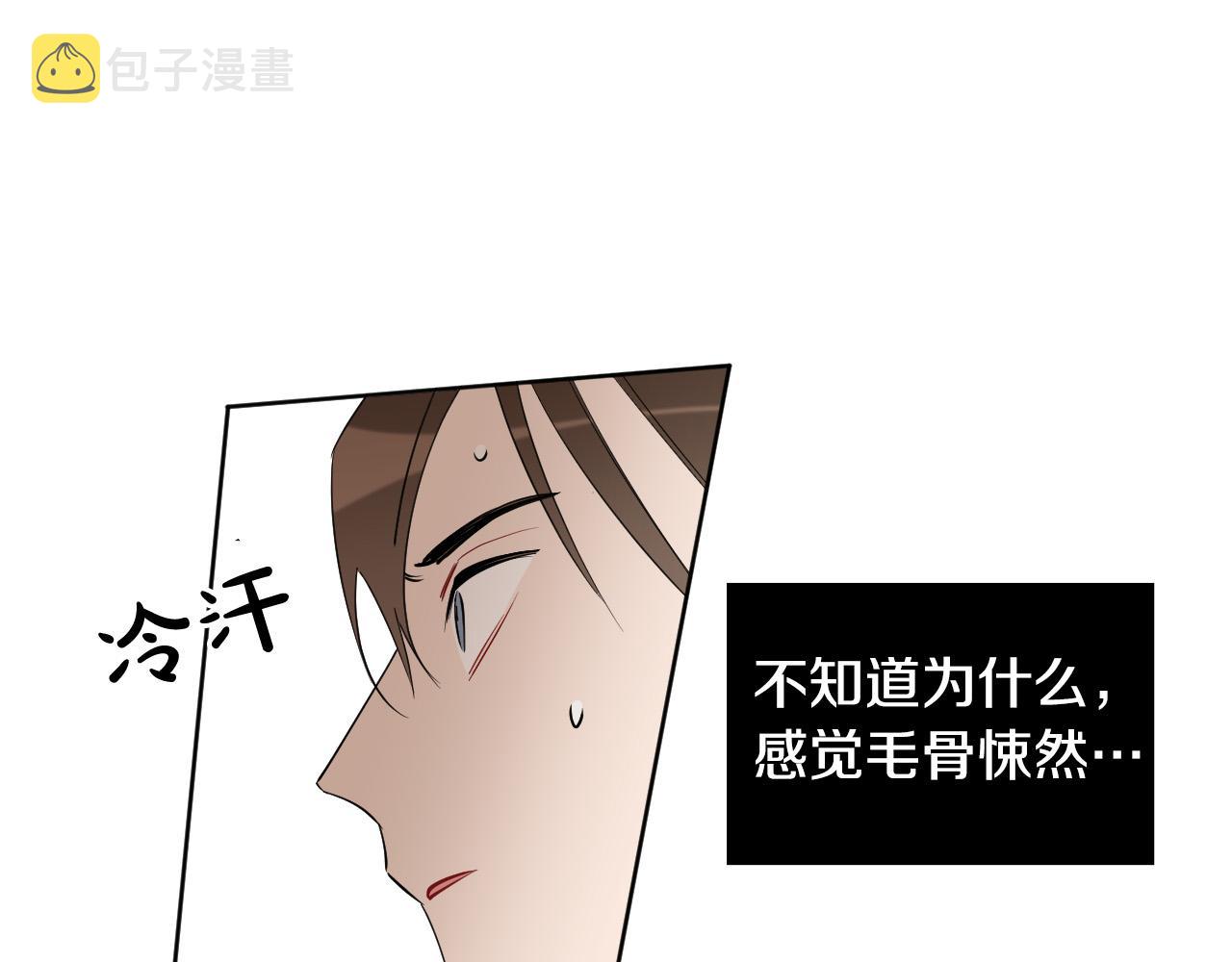 第78话 陷阱129