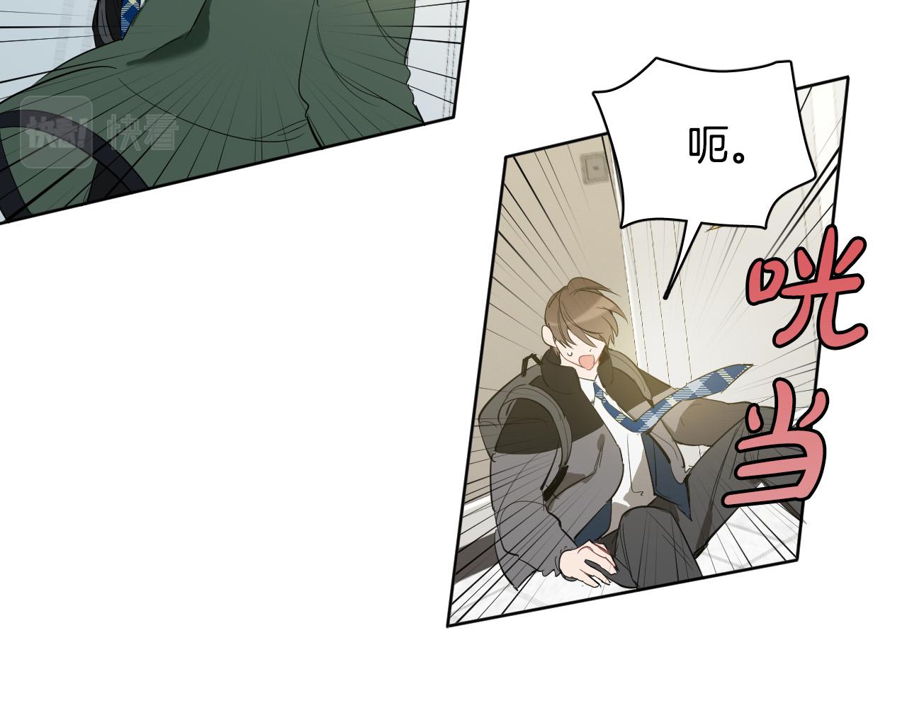 第79话 再次被抛弃79