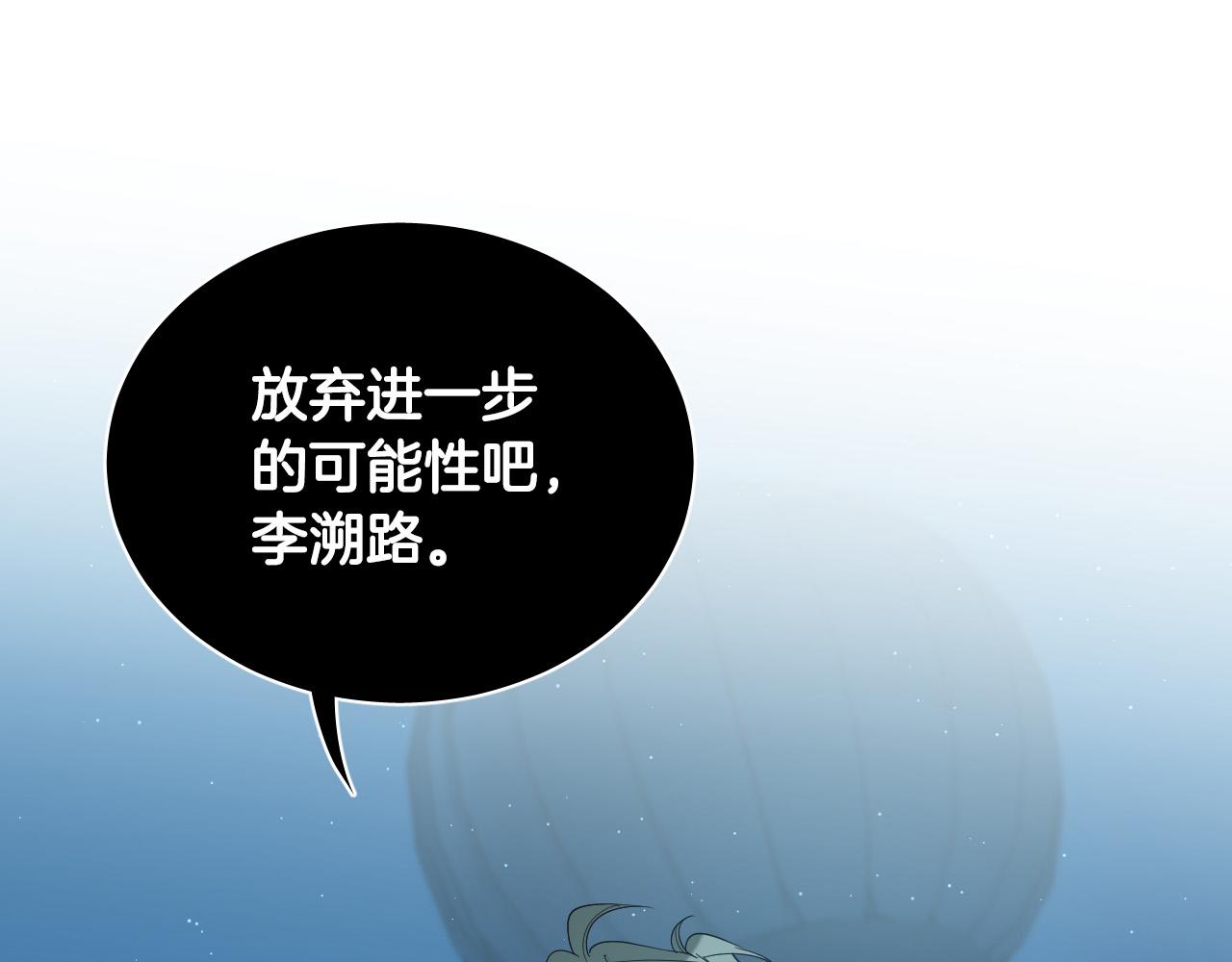 第77话 逃狱的真相35