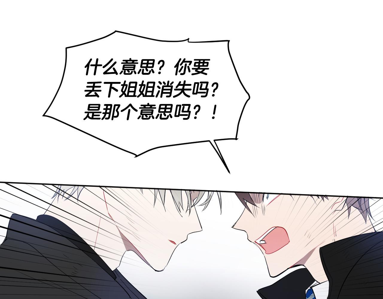 第84话 没有灵魂了43