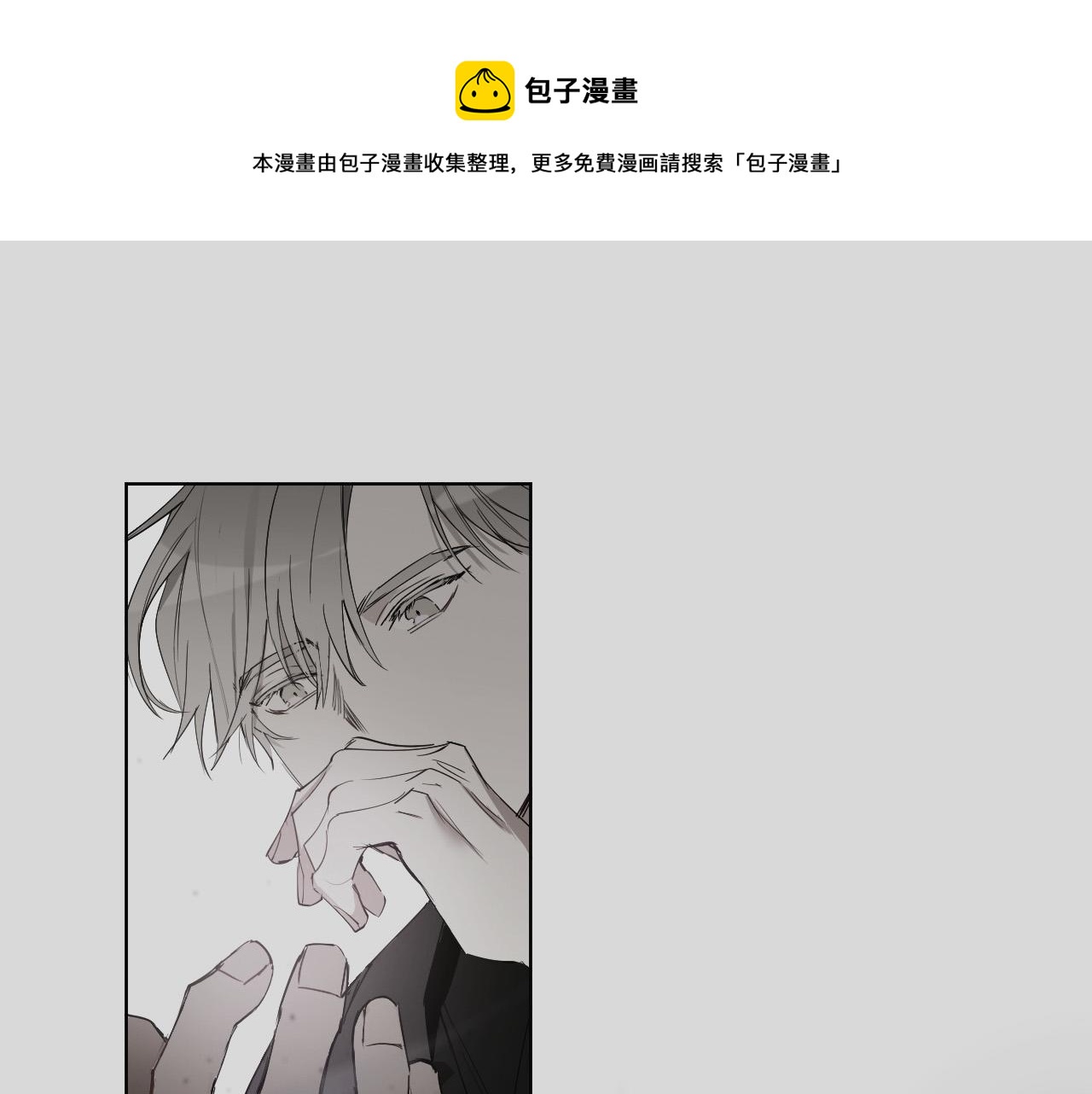 第59话 发疯式告白40
