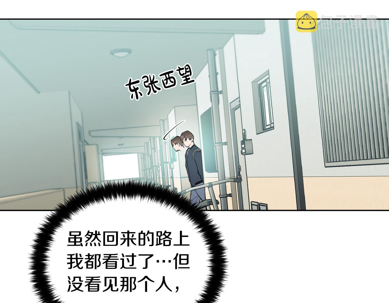 第70话 老乡见面94