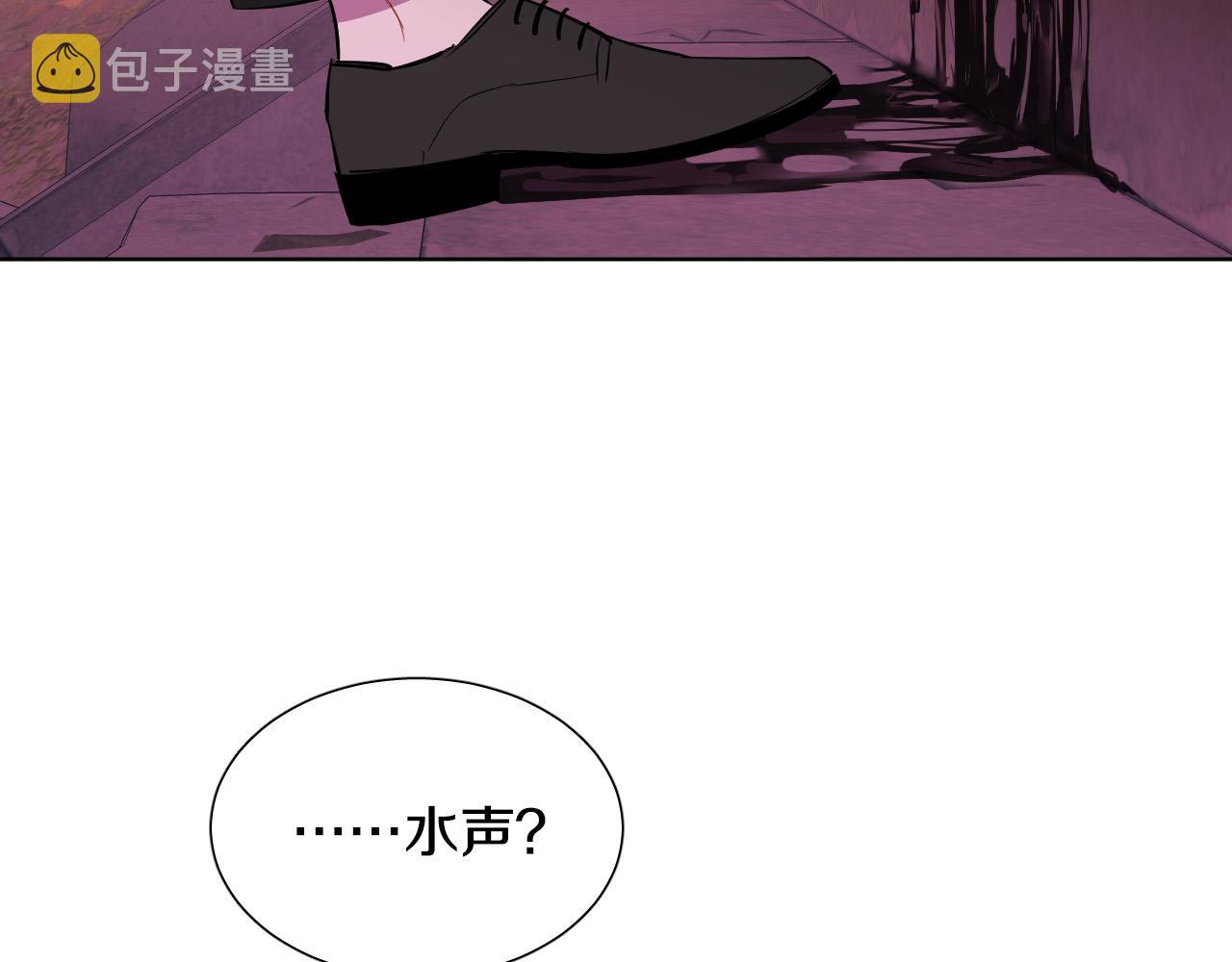 第62话 有喜欢过我吗？92