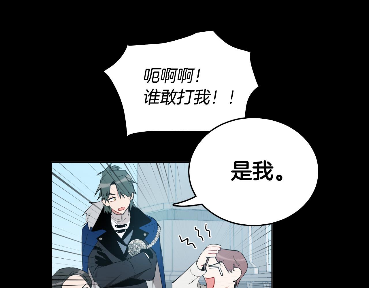 第45话 童年阴影58
