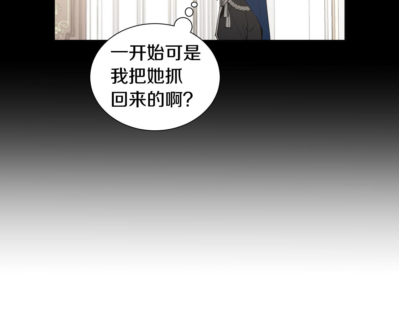 第45话 童年阴影30