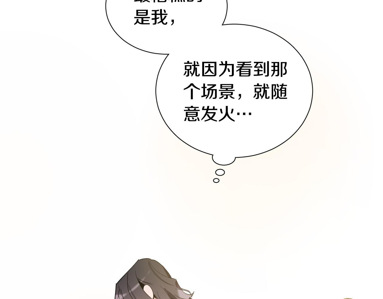 第55话 拖後腿的人27