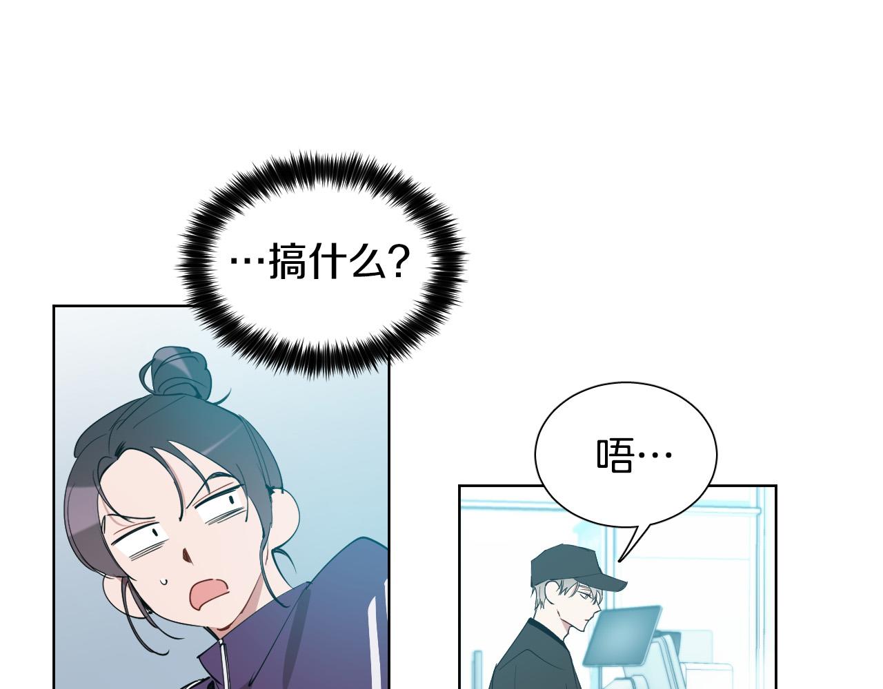 第44话 闹别扭68
