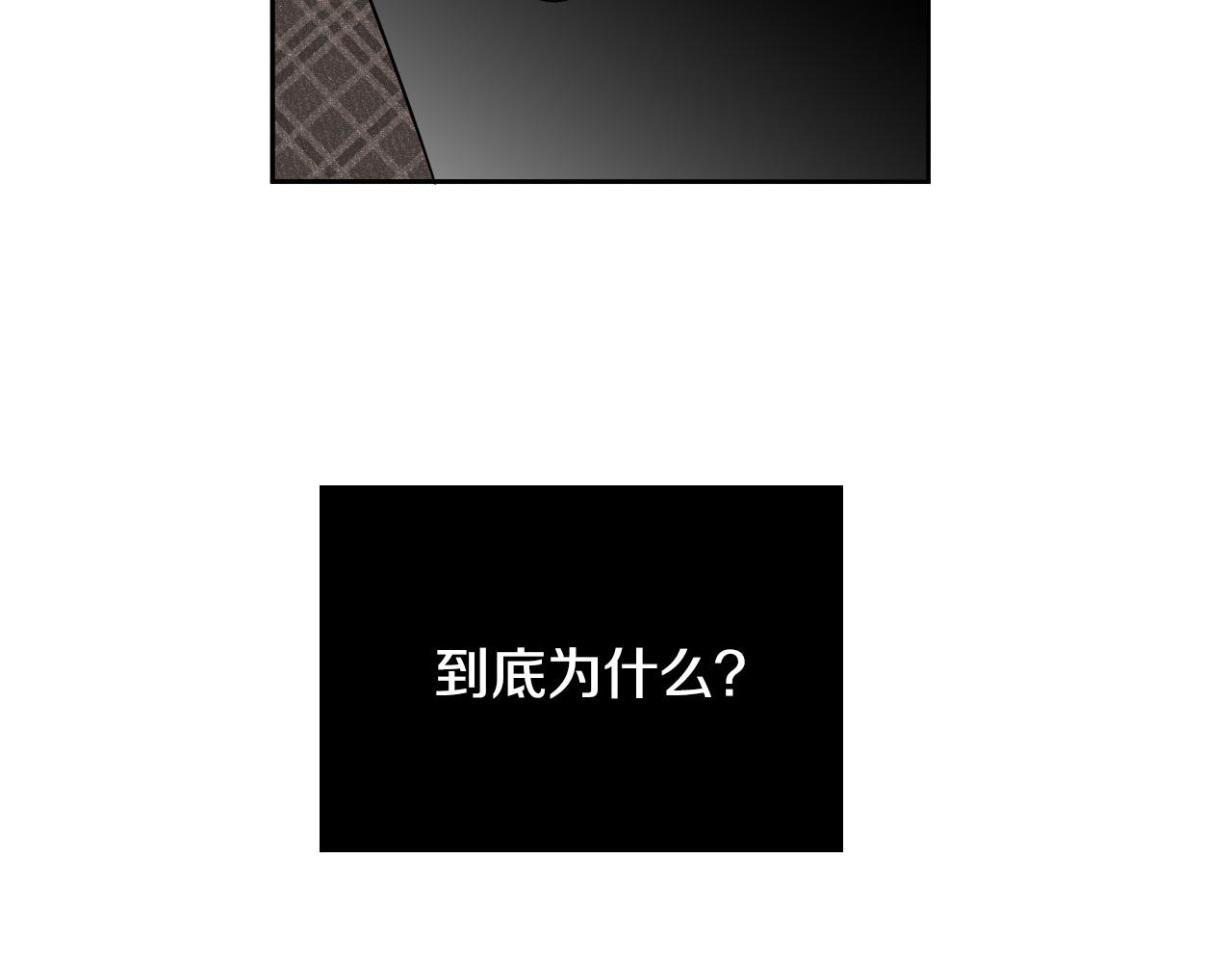 第75话 确定关系130