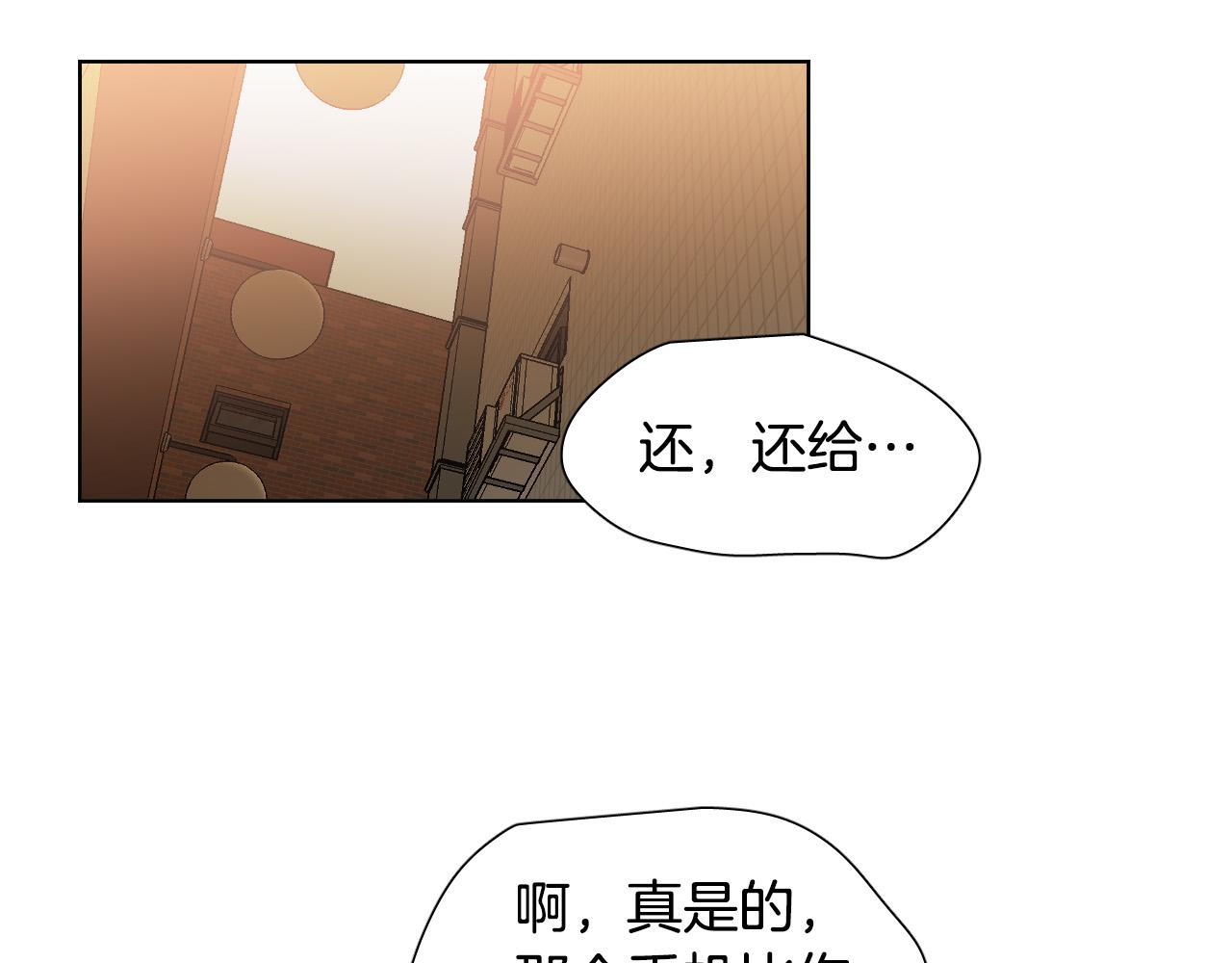 第7话 两不相欠99