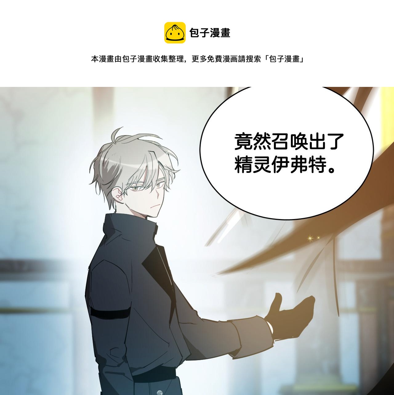 第50话 不特别76