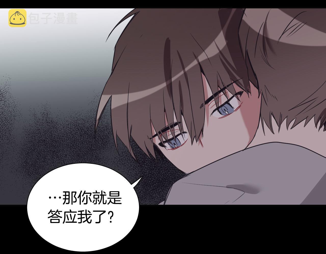 第40话 因爲喜欢113