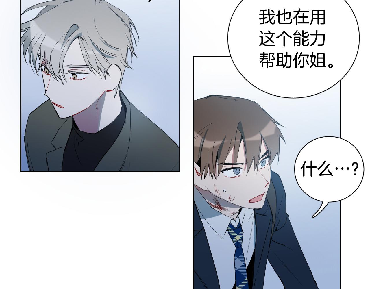 第40话 因爲喜欢32