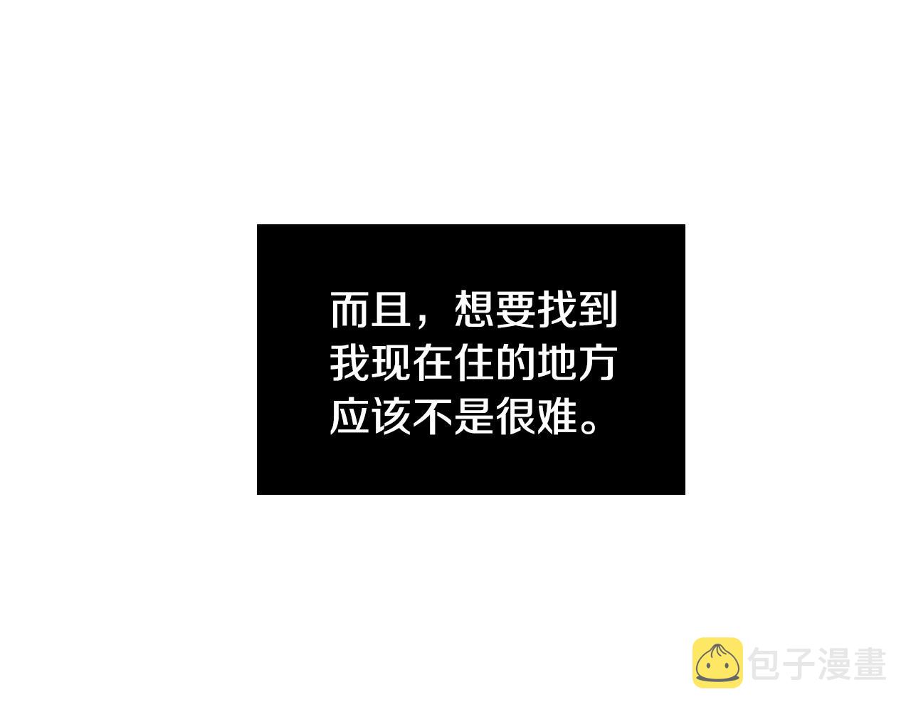 第68话 害怕被人讨厌16