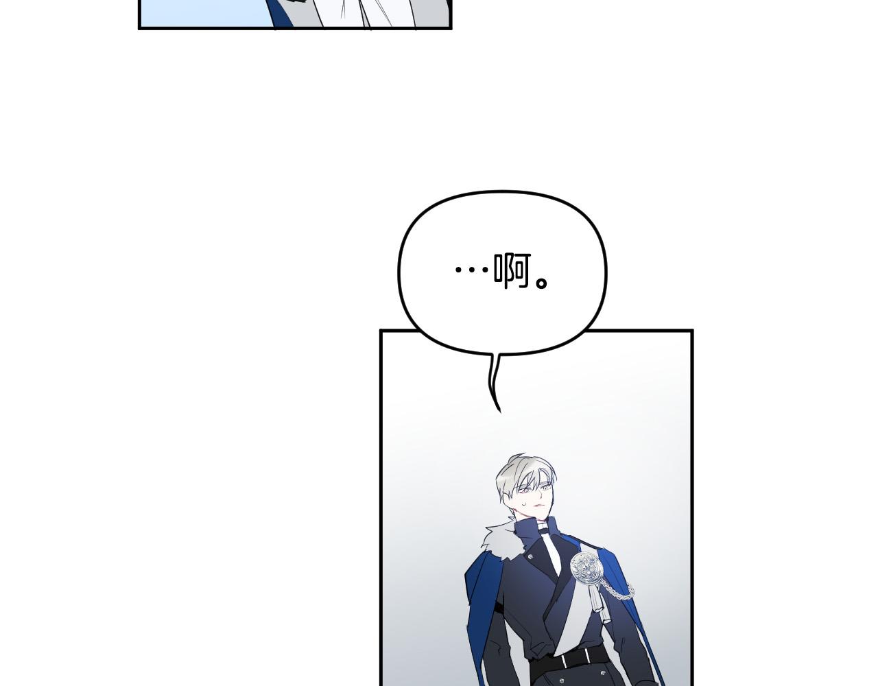第87话 她都记得144