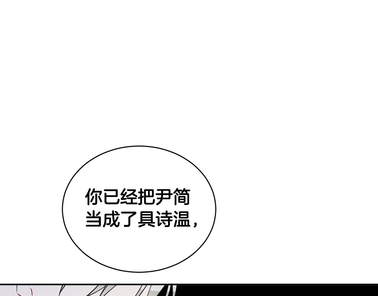 第76话 我帮你131