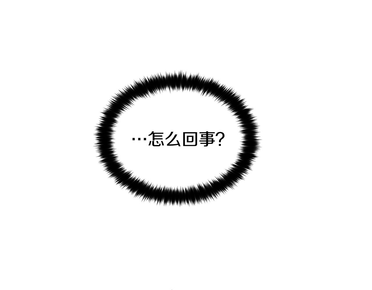 第72话 游乐场6