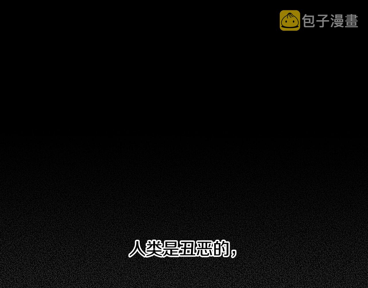 第82话 妨碍49