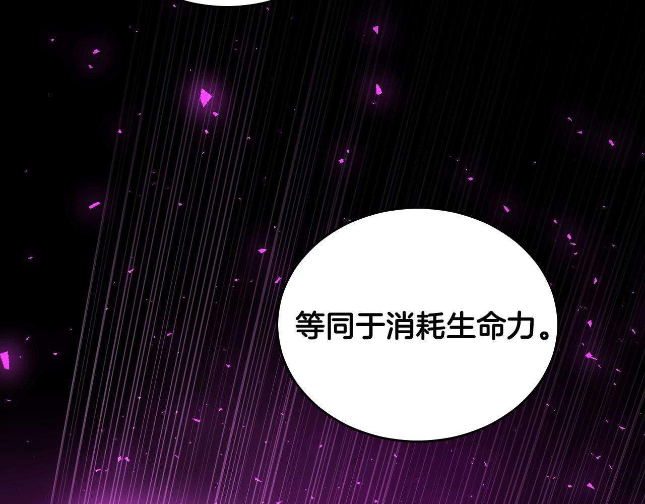 第73话 真正身份38