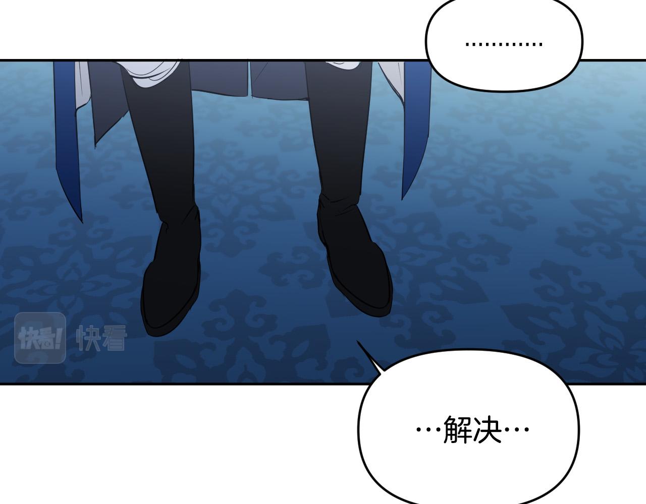 第85话 斗胆请求91