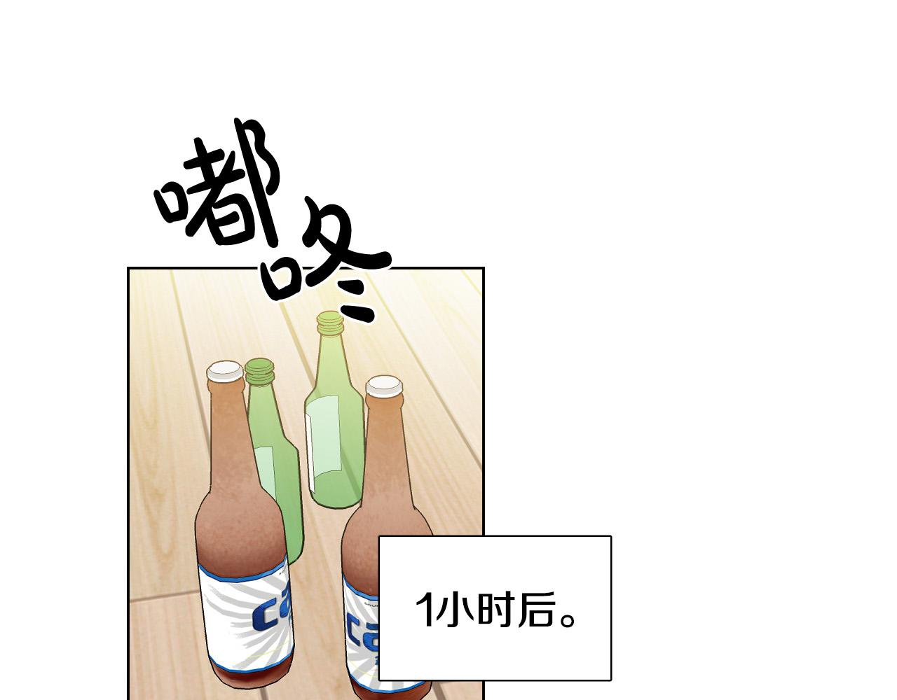 第70话 老乡见面36