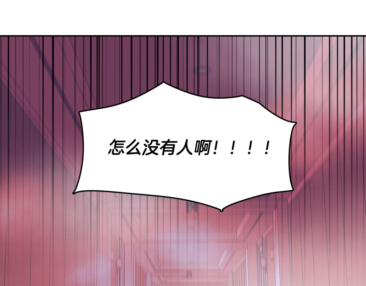 第80话 追杀84
