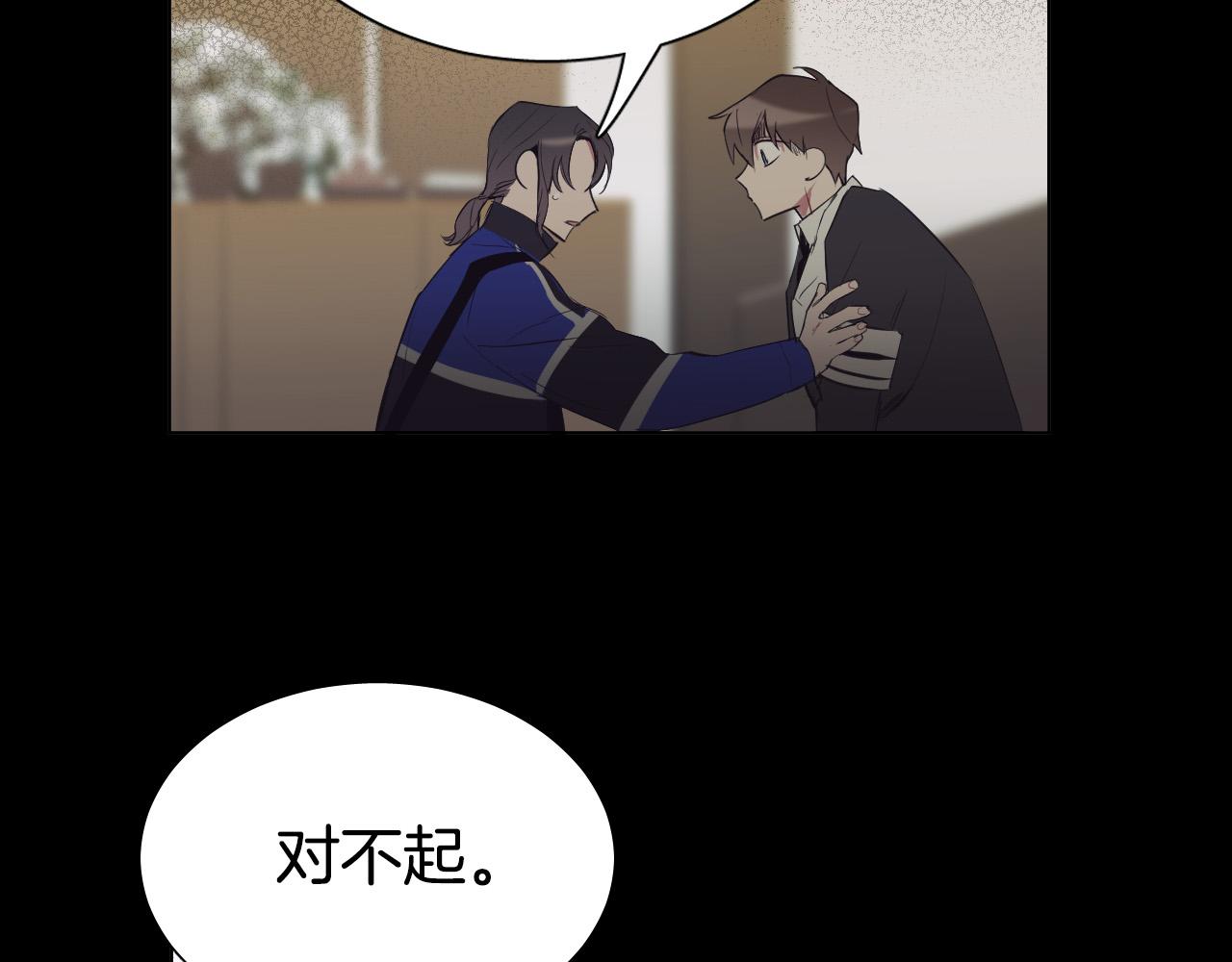 第41话 自私71