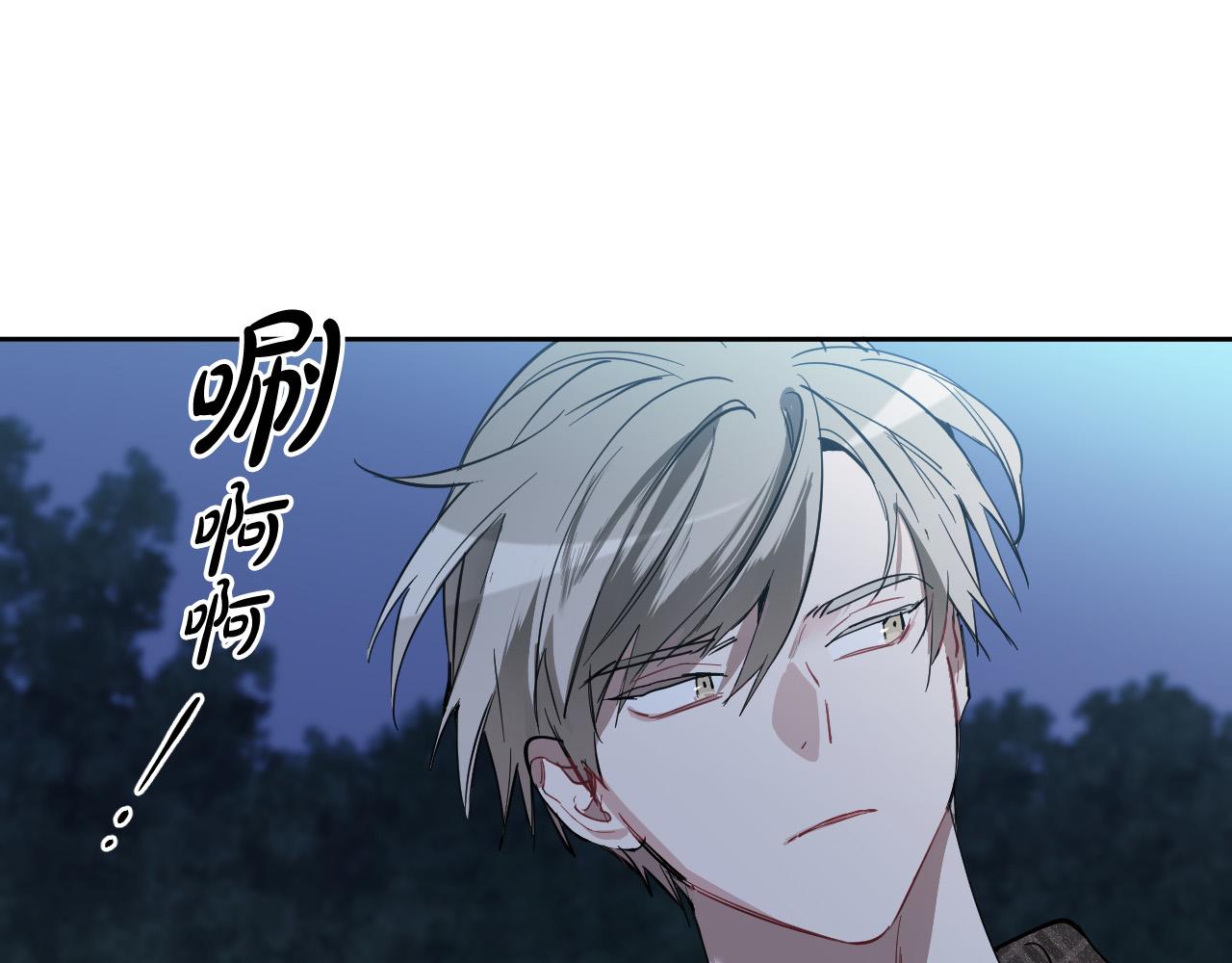第75话 确定关系93