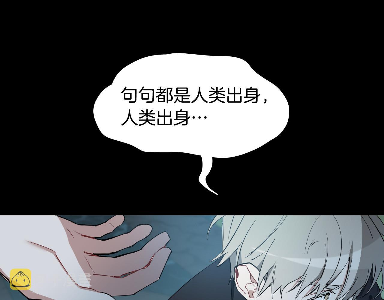 第50话 不特别113