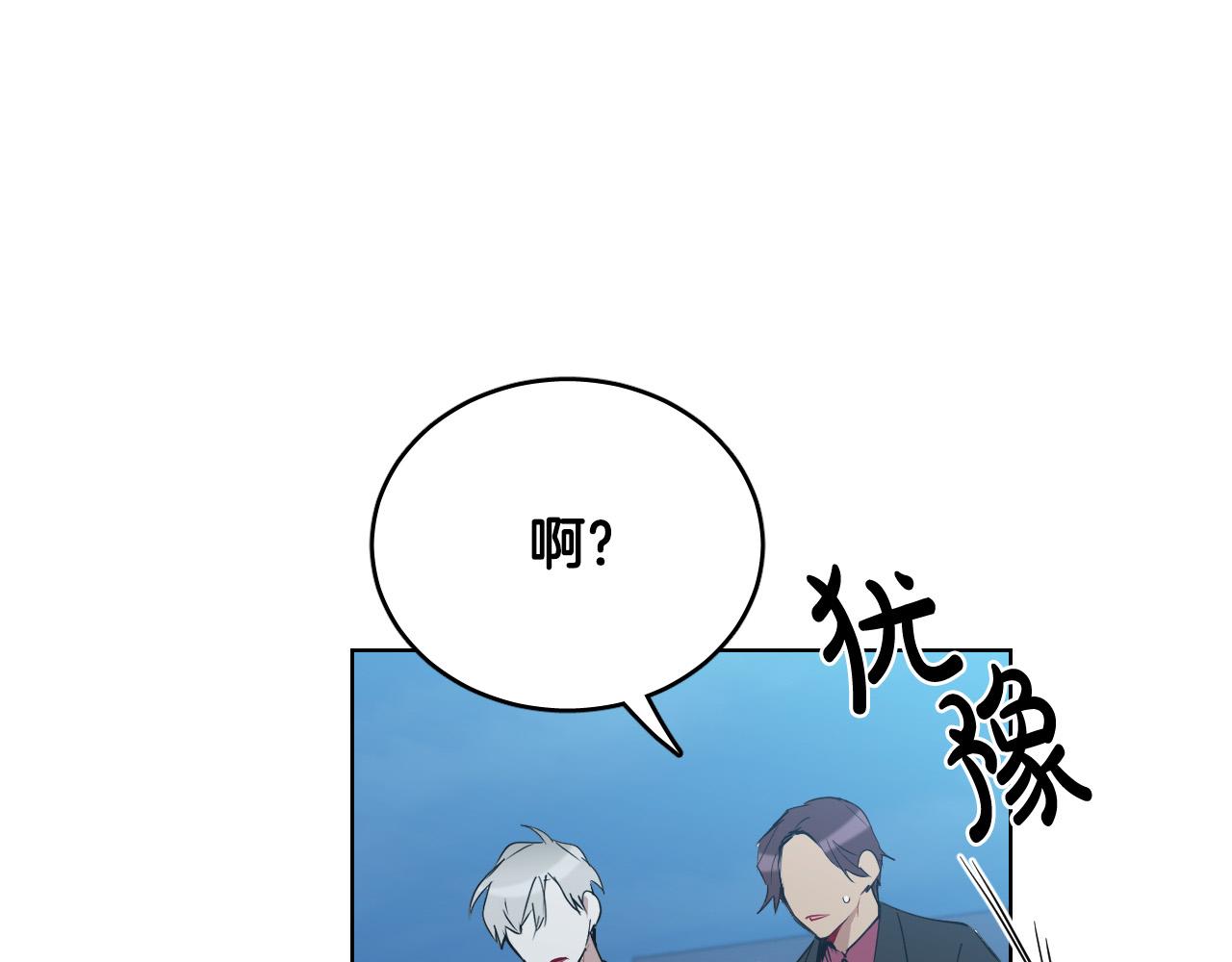 第38话 奇怪的灵魂101