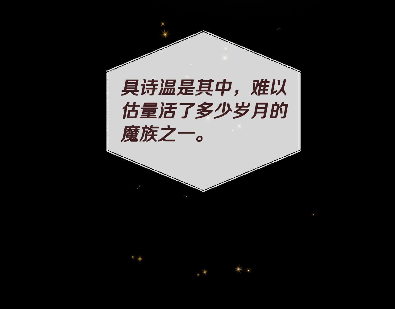 第50话 不特别38
