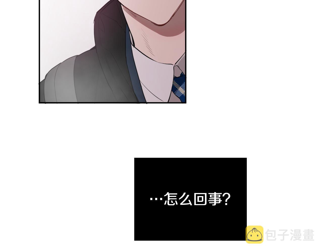 第78话 陷阱94