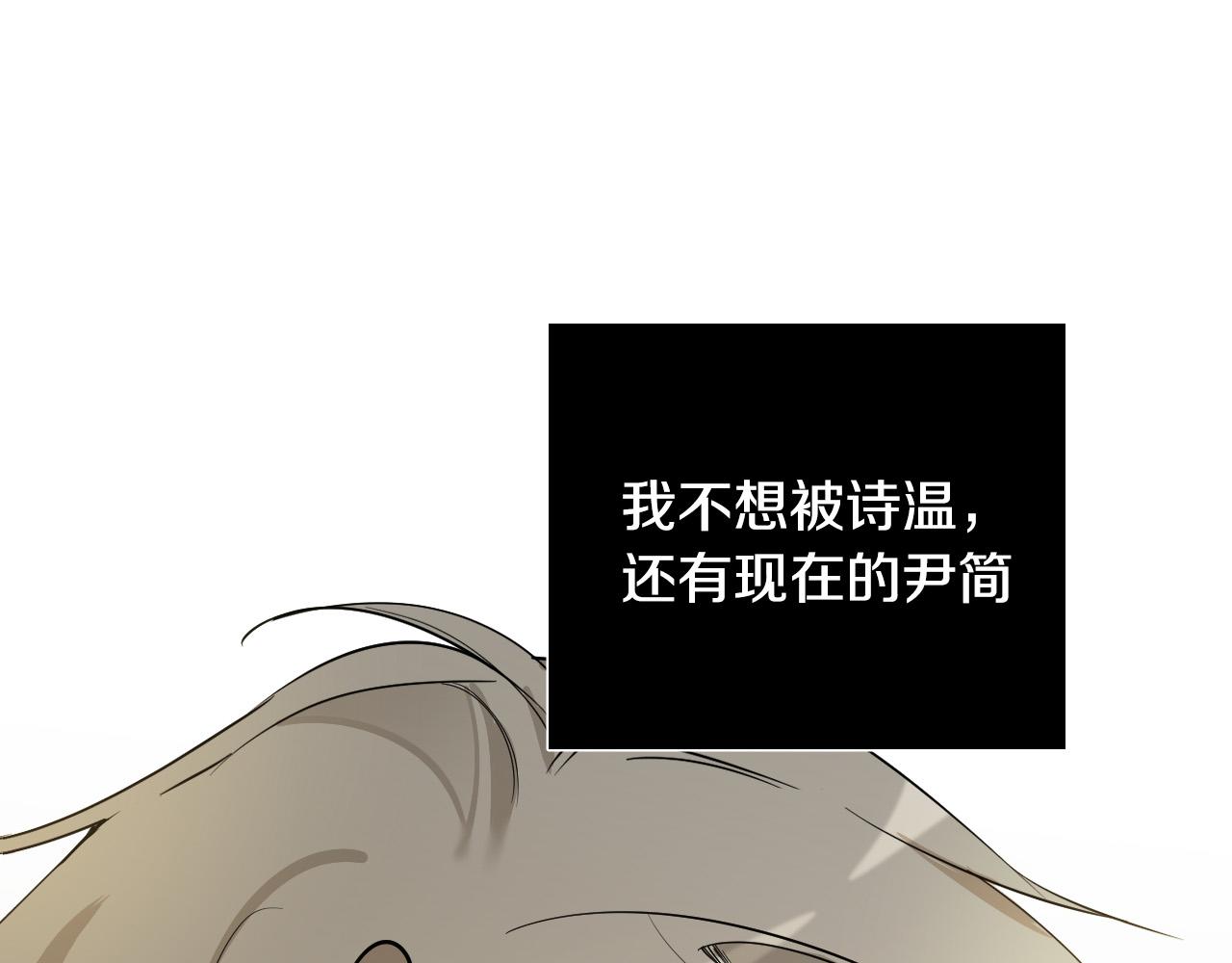 第54话 我误会他了37