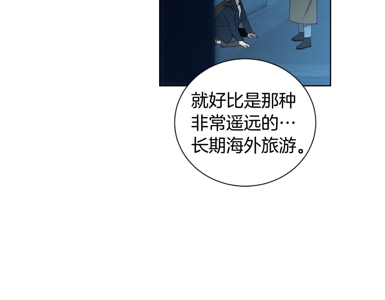 第40话 因爲喜欢19